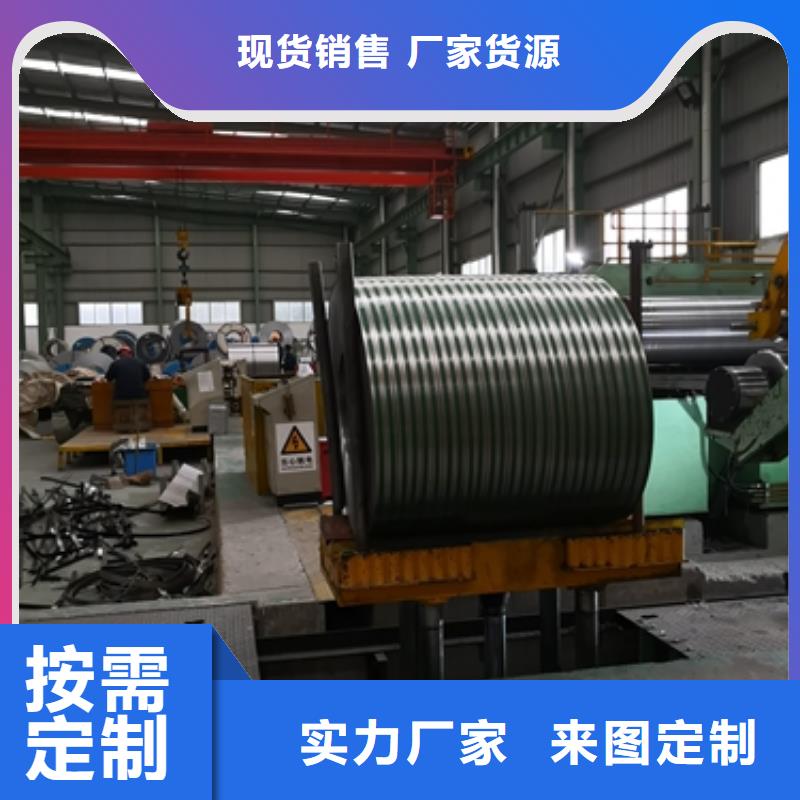 B35AH250铁损硅钢价格  