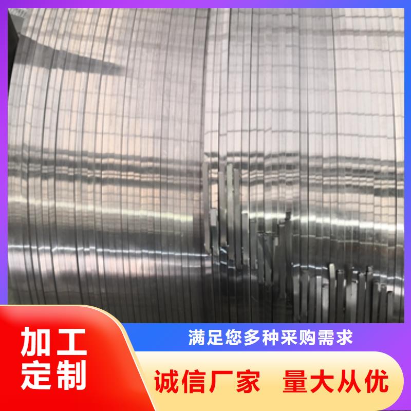 自粘涂层硅钢片B65A470-Z