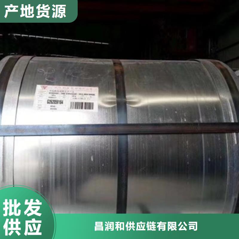 电工钢期货 武汉35WH270价格