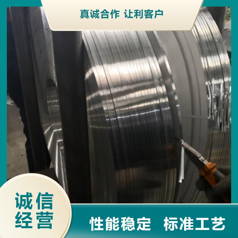 自粘涂层硅钢片B65A470-Z