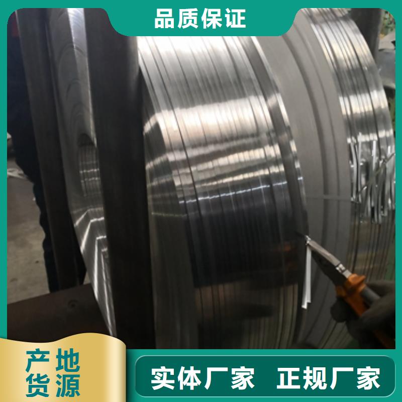 27ZH100上海取向硅钢现货