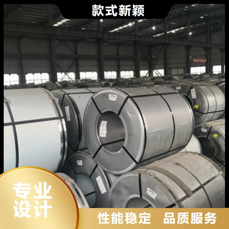 27ZH100上海取向硅钢现货