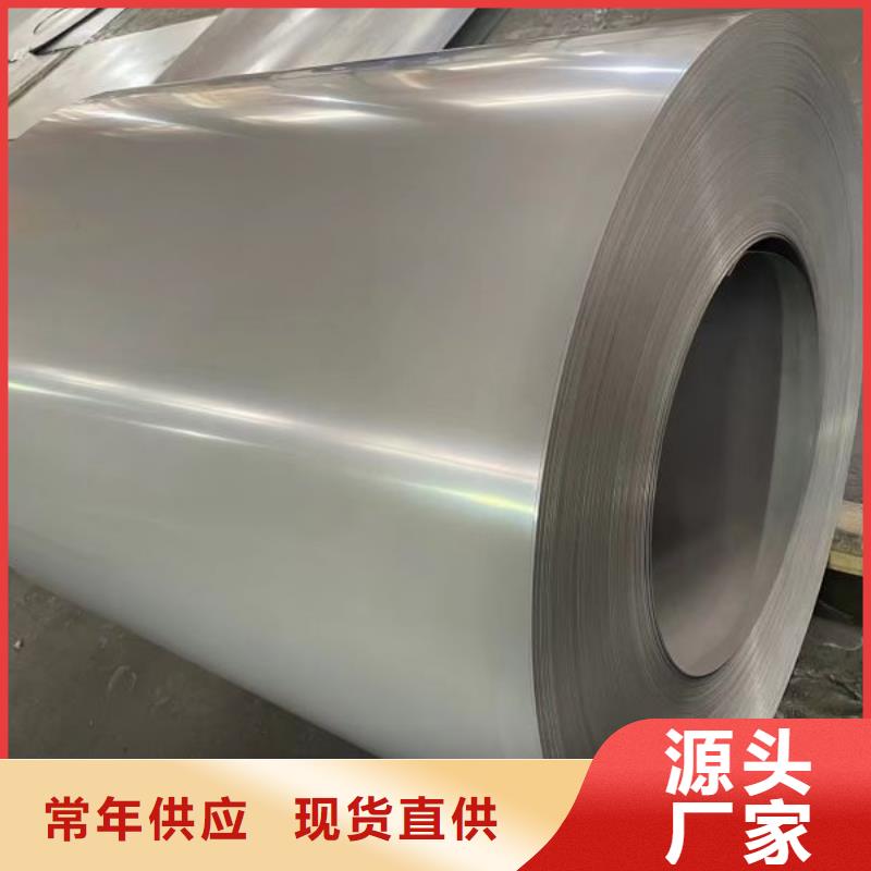 宝武B50A470按需定制