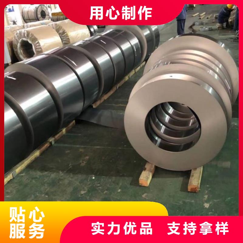 B35AV1900宝钢高强硅钢 B35AHS550