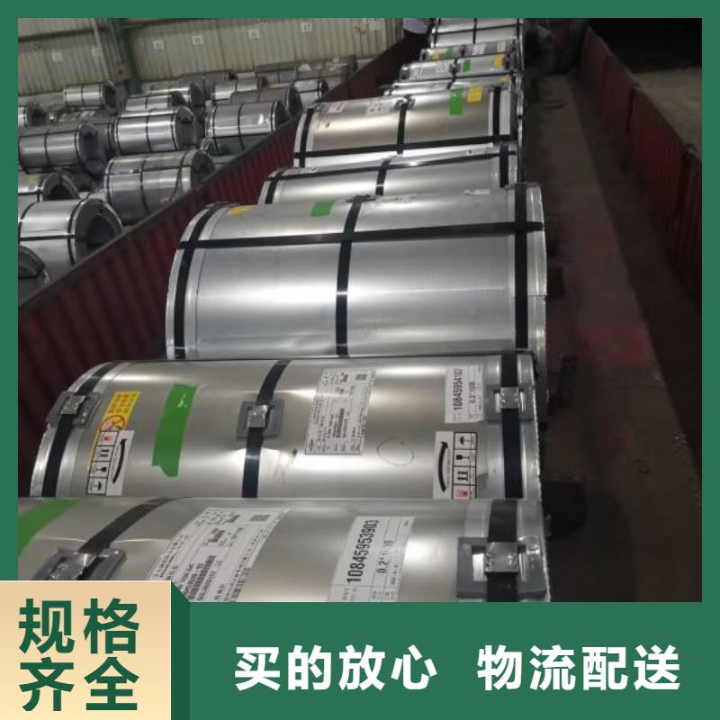 B35AH250铁损硅钢价格