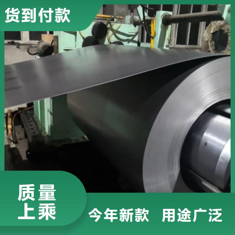 冷轧取向电工钢0.23	B23HS080 