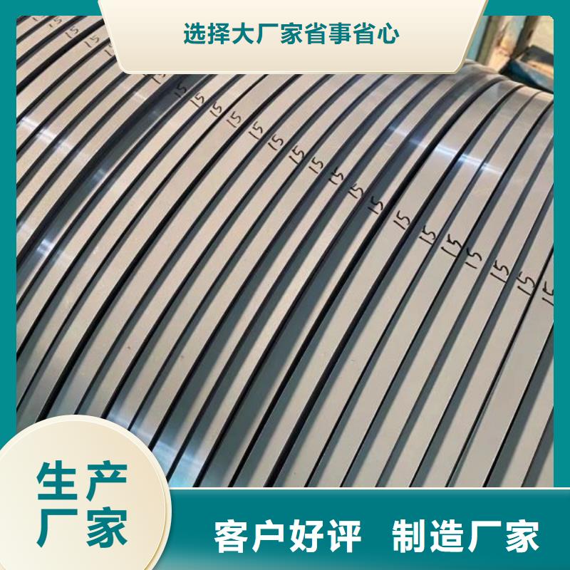 宝钢B35AH230现货价