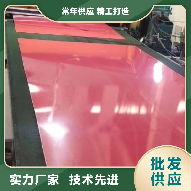 B30AV1500	硅钢电工钢高频电机用	0.2*1000可定制