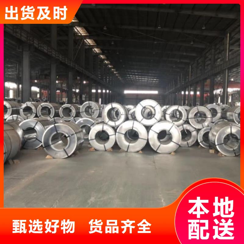 武钢硅钢卷50WW800轮毂电机硅钢 
