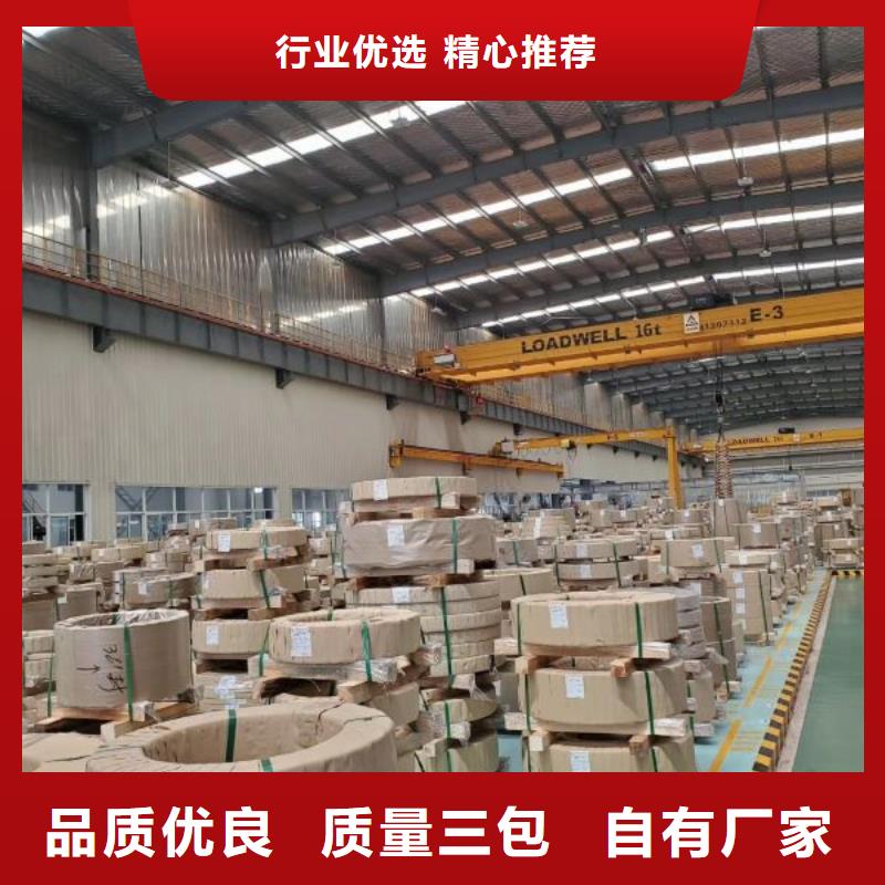 M700-65A冷轧硅钢