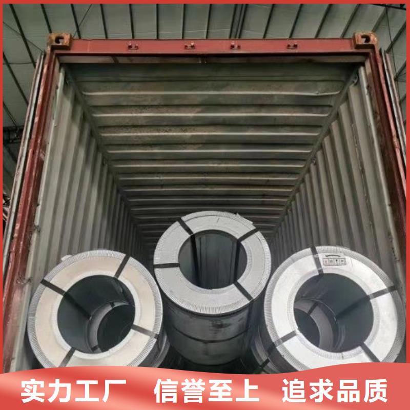 宝钢冷轧钢B410LA 放心选择