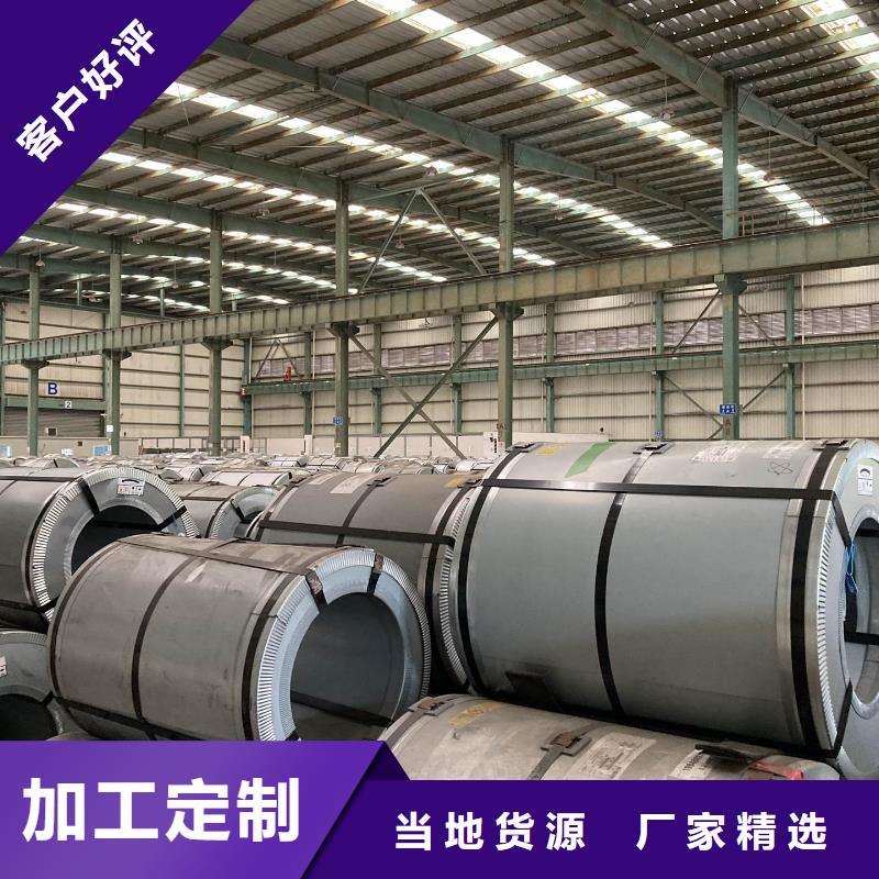 汽车钢B30APV1500靠谱厂家