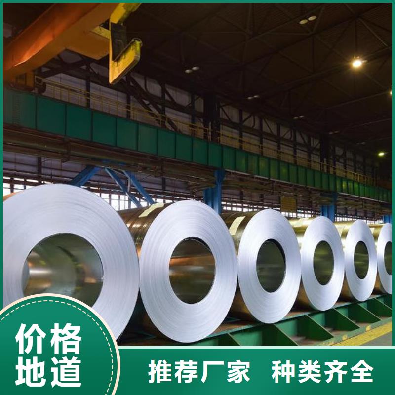 M700-65A冷轧硅钢