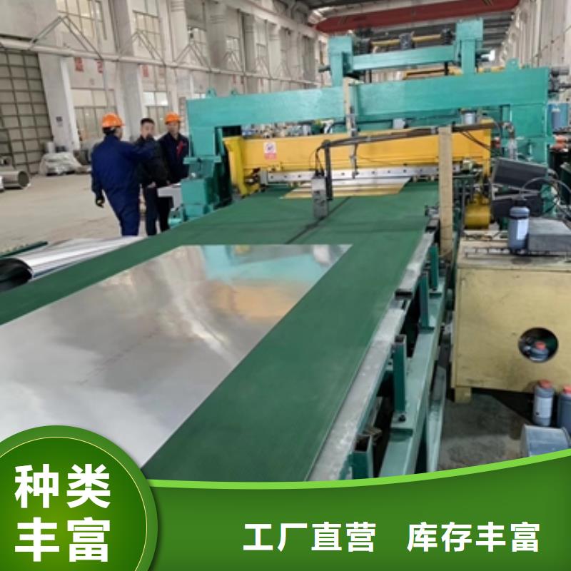 宝钢冷轧碳素结构钢ST52-3G安装