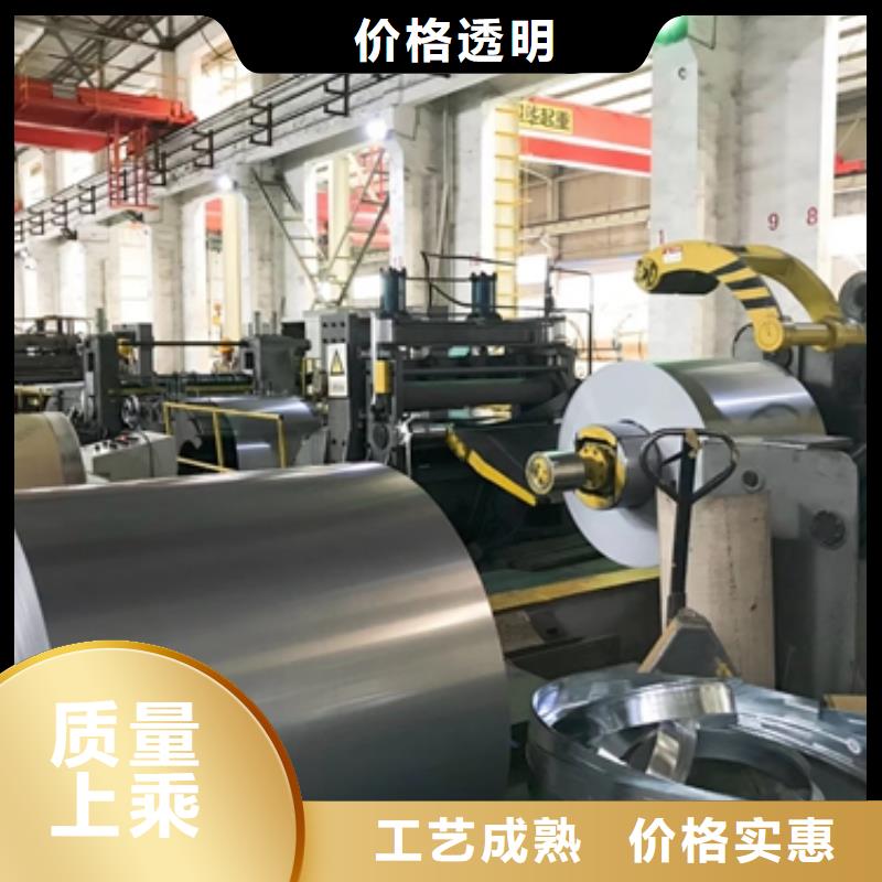 宝钢冷轧高耐候性耐腐蚀钢B500NQ放心购买