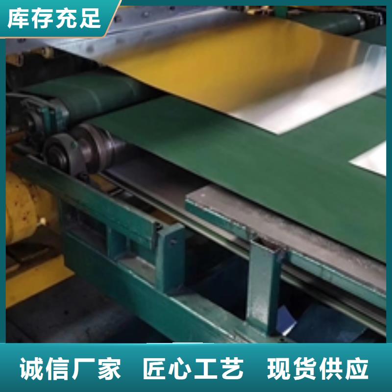 宝钢低碳钢超深冲压用钢BSUFD价格低