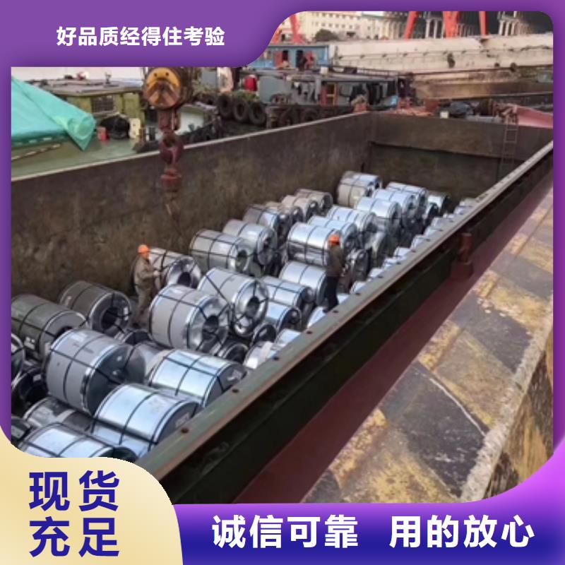 HC550/980DPDDP双相钢