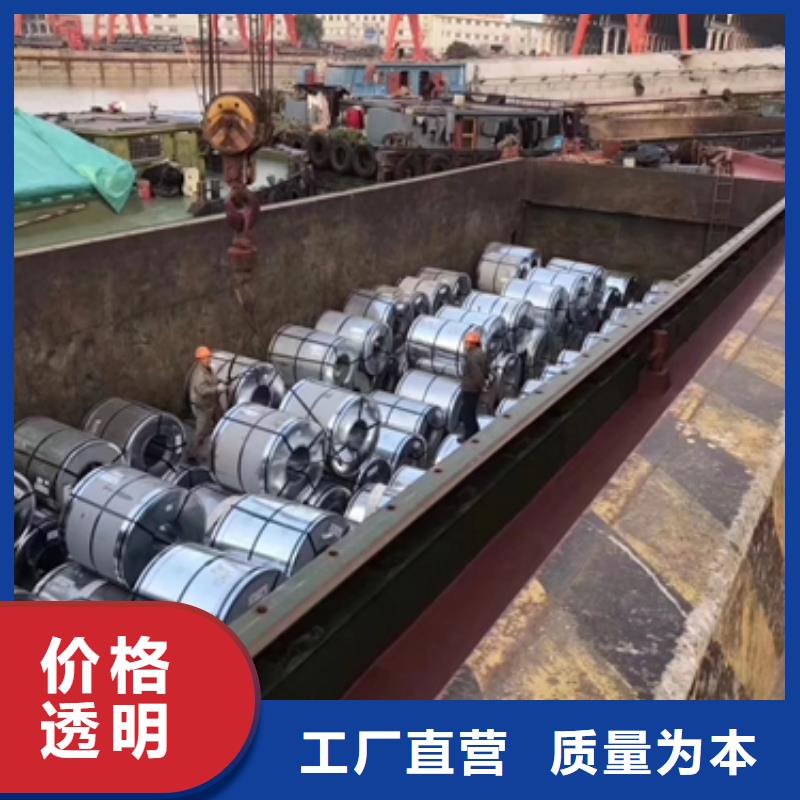 宝钢冷轧低合金钢JSC440R品质放心