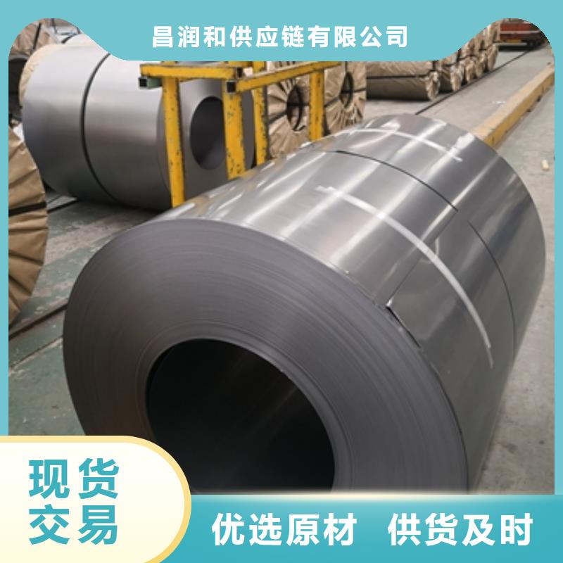 宝钢冷轧高耐候性耐腐蚀钢B500NQ放心购买
