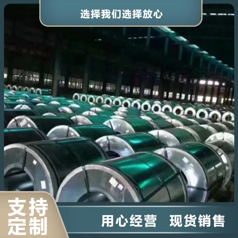 冷轧B410LA 免费咨询