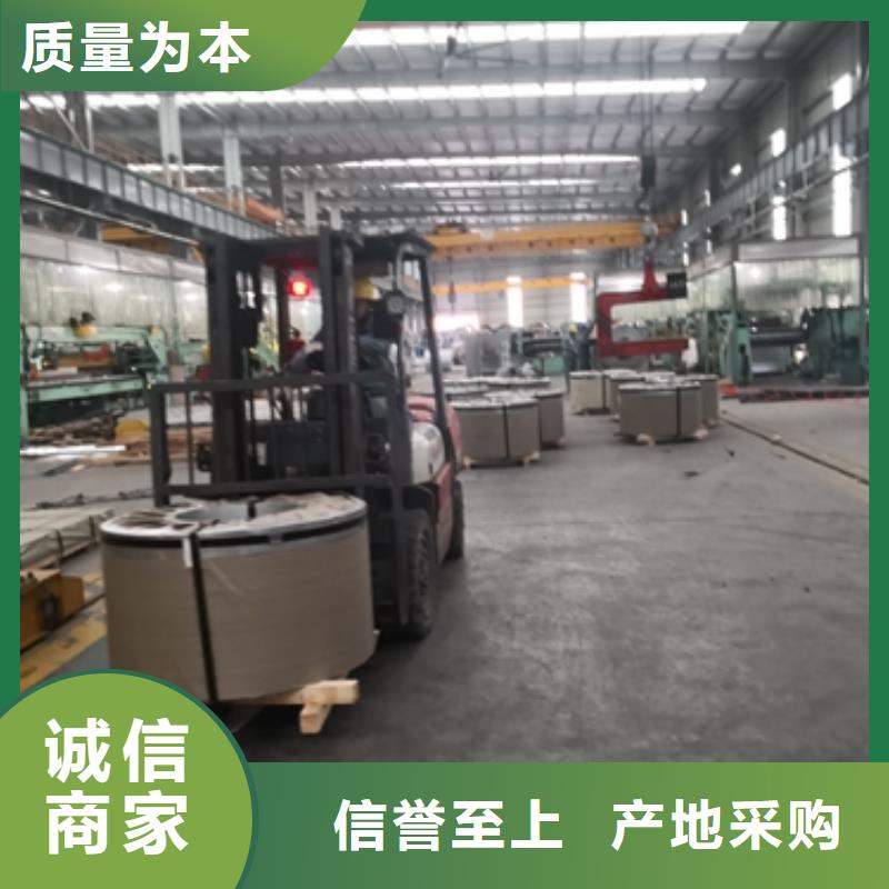 宝钢低碳钢超深冲压用钢BSUFD价格低