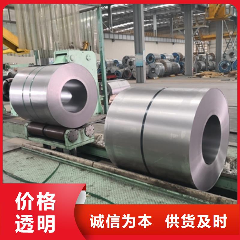 BLD冷轧冲压钢定制