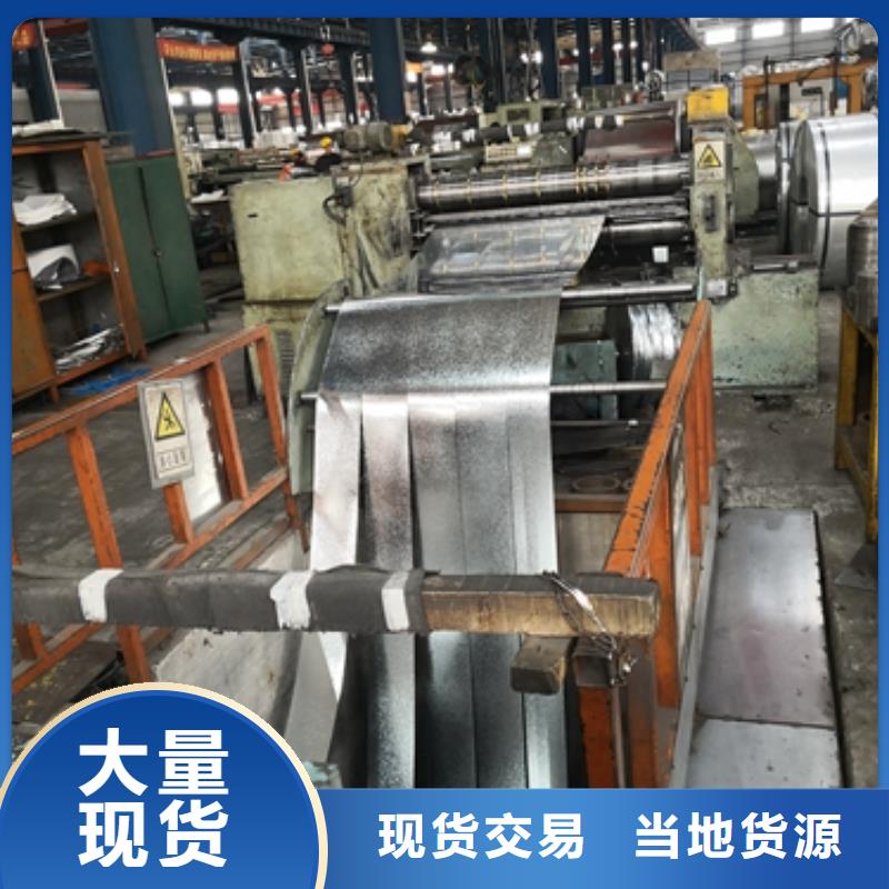 宝钢低碳钢超深冲压用钢BSUFD价格低