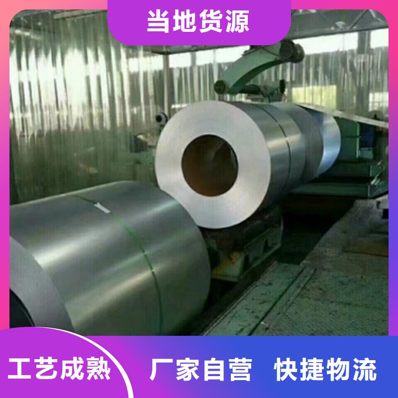 优质低合金高强度钢镀锌卷S220GD+Z宝钢镀锌卷