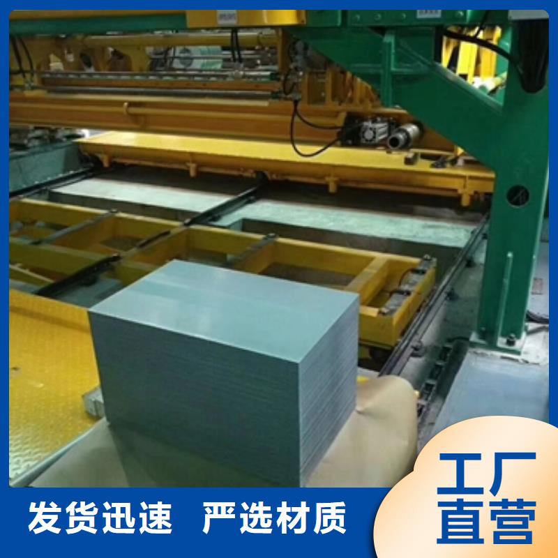 DR-10宝钢电镀锡采购