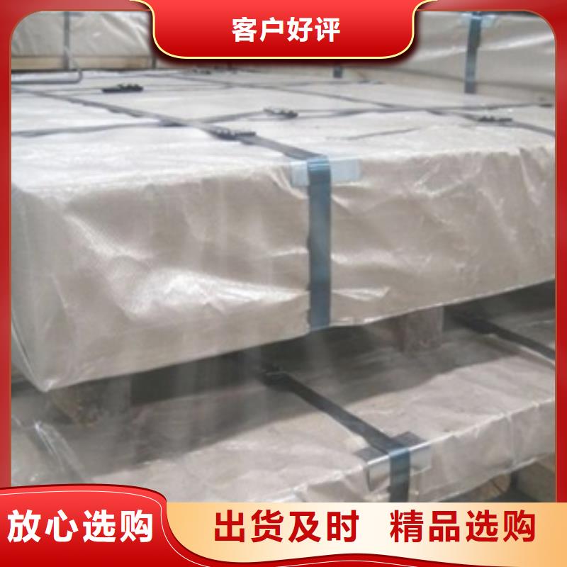 【镀锌卷板-硅钢好厂家有担当】