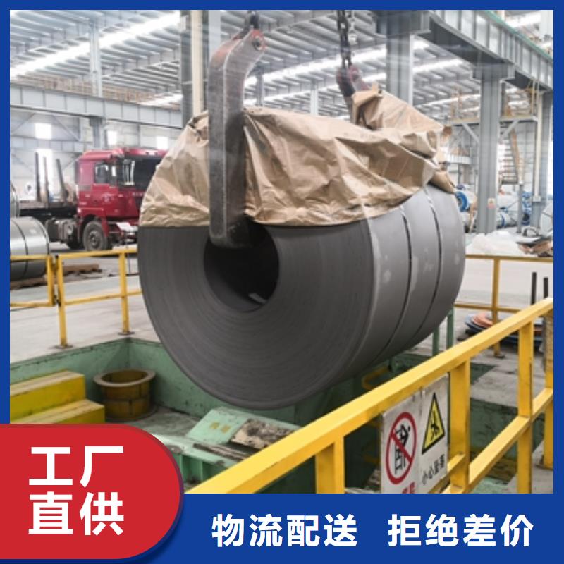 镀锌卷板冲压用钢多种规格可选