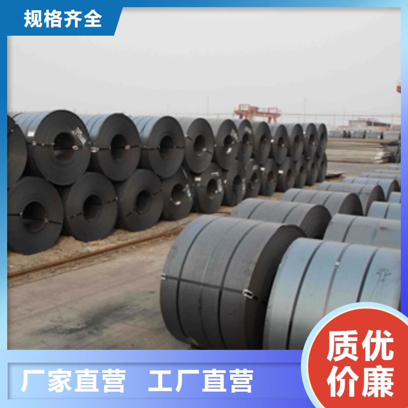 NM400热轧耐腐蚀结构用钢