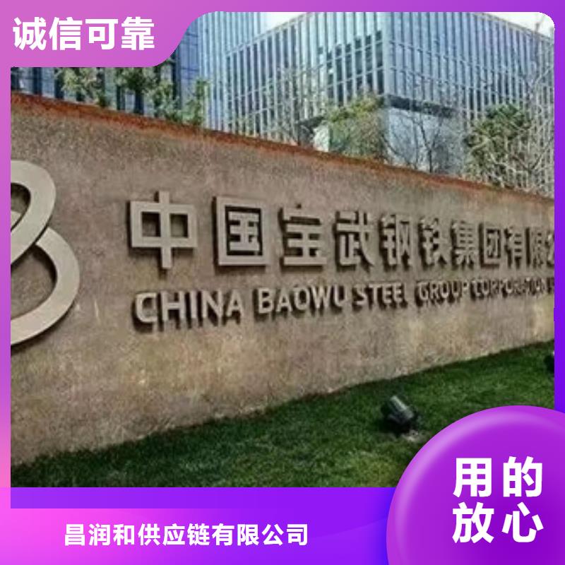 屈服500系列耐磨用钢	BW500E直供厂家