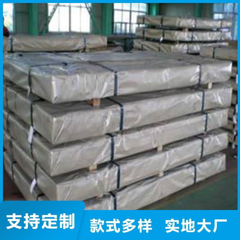 昌江县HP325焊接气瓶钢来电咨询