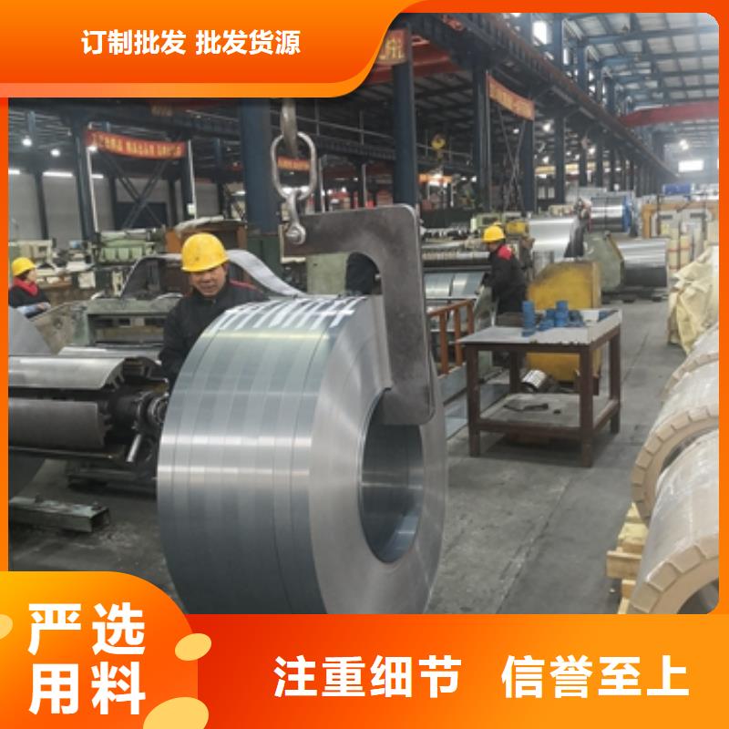 【热轧酸洗卷板_汽车车轮用钢用品质说话】