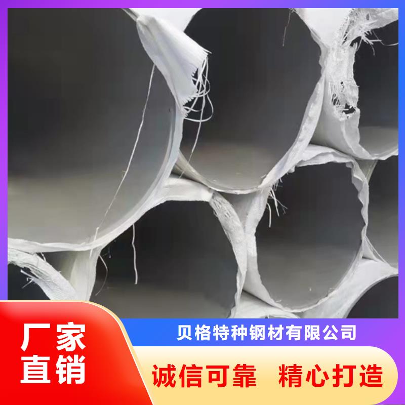 316不锈钢管近行情