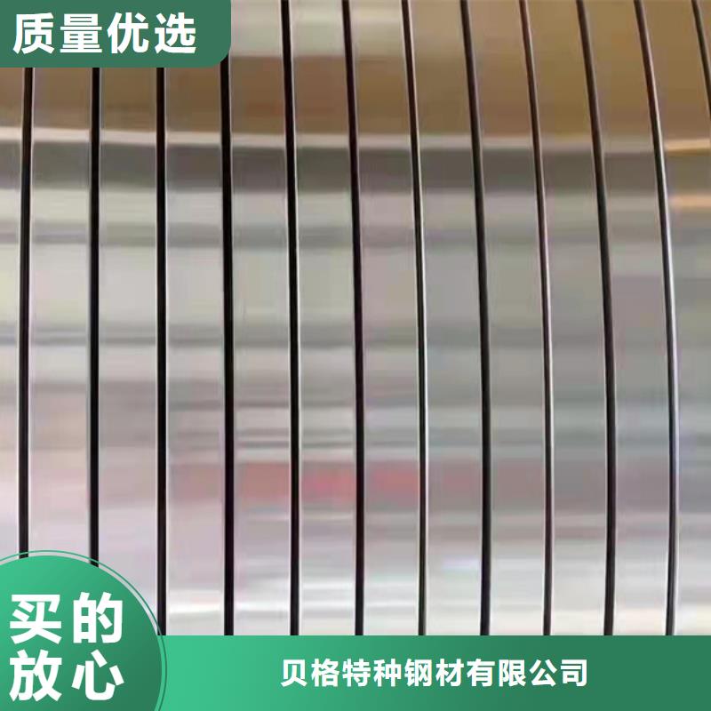 常年供应309S不锈钢板-现货供应