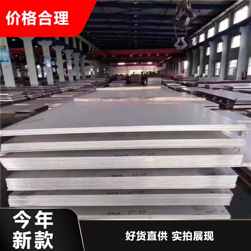 定制S31603不锈钢板_品牌厂家