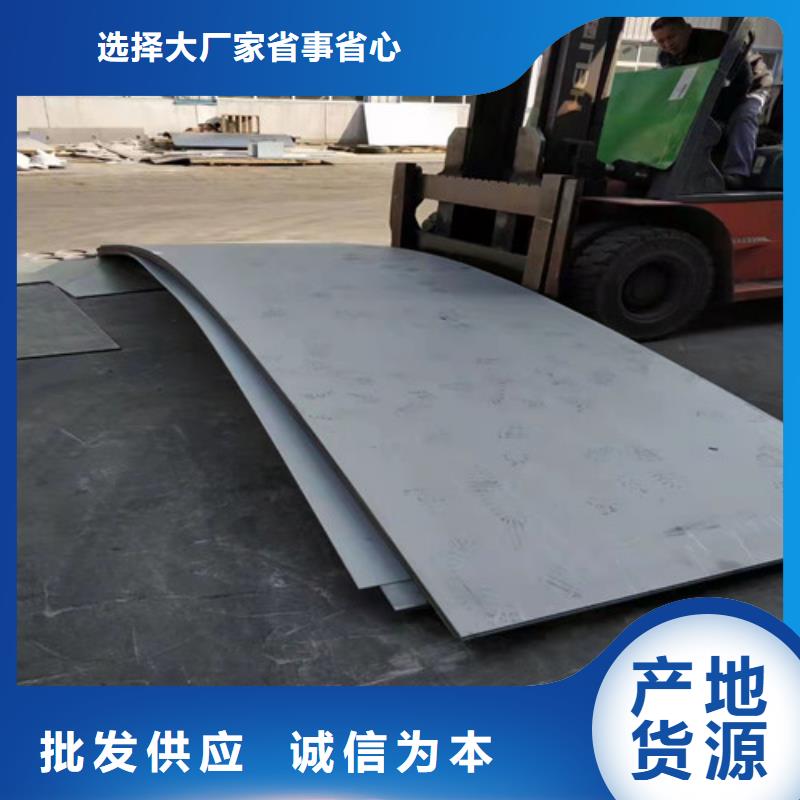 定制S31603不锈钢板_品牌厂家