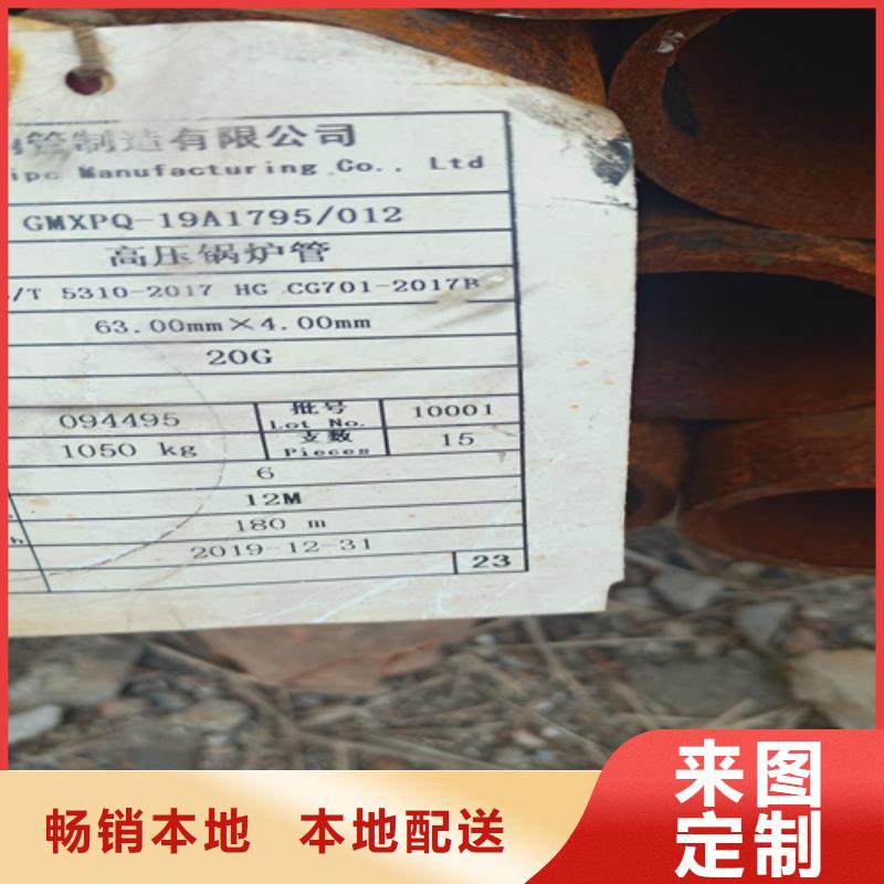 A335P91高压锅炉管、A335P91高压锅炉管厂家直销-本地企业