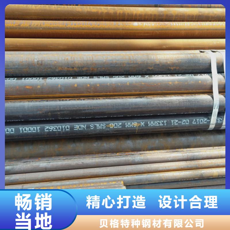 15CrMoG高压锅炉管定制批发