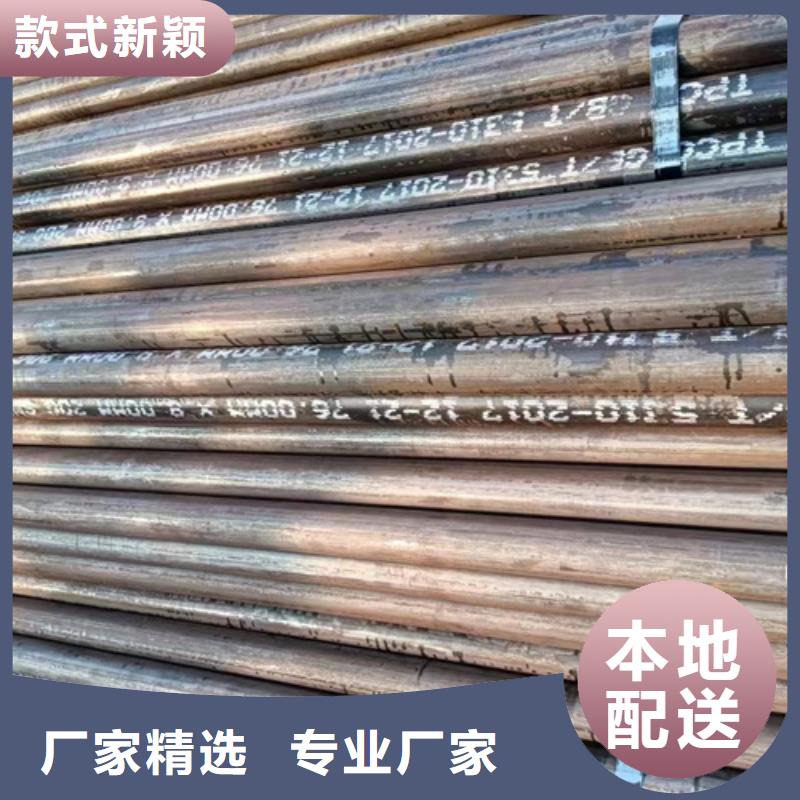 A335P5高压锅炉管厂家-点击领取样品