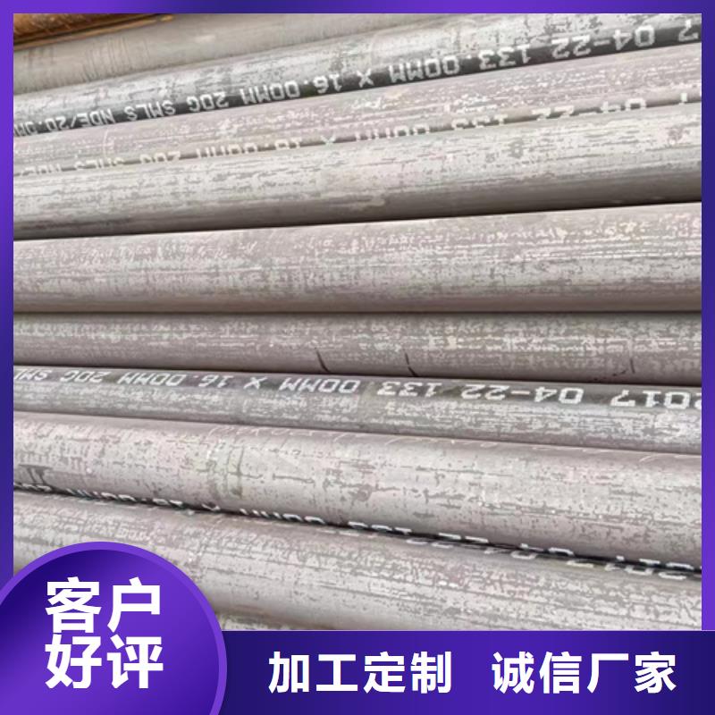 乐东县A335P9锅炉管、A335P9锅炉管生产厂家-本地商家