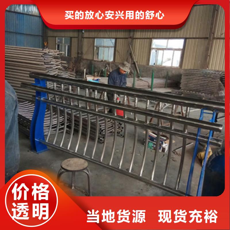多年专注不锈钢复合管防撞护栏生产的厂家