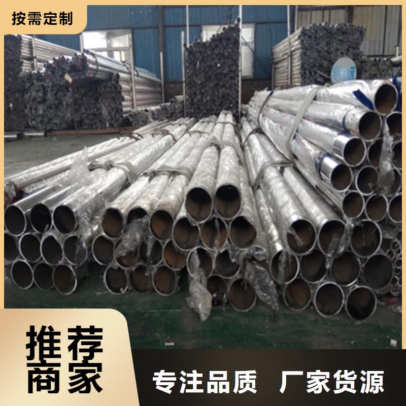 优选:304不锈钢复合管栏杆供货商