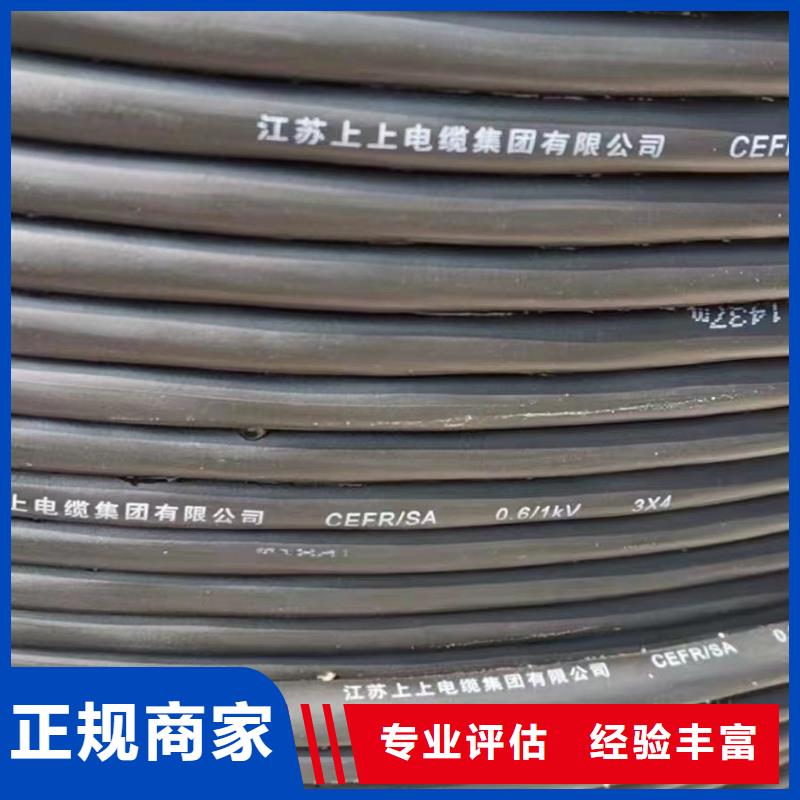 实力雄厚的收购二手电缆供货商