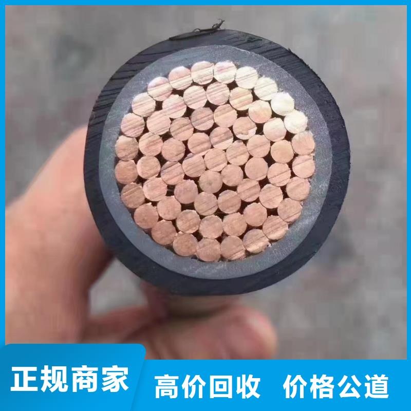 铝绞线回收价格_我们是厂家