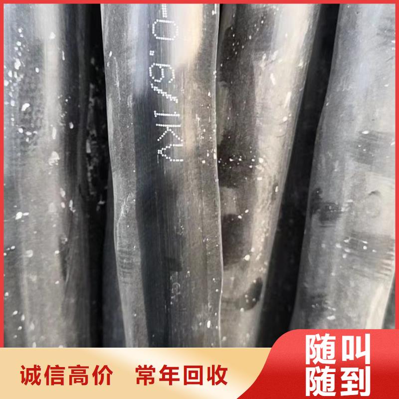 专业回收旧电缆本地厂家-加工流程