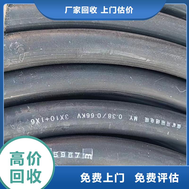 铝线回收价格多少钱一斤-可送货上门