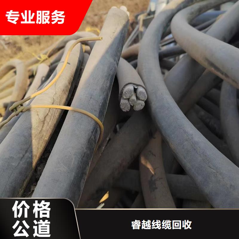 废旧电力电缆收购优惠多